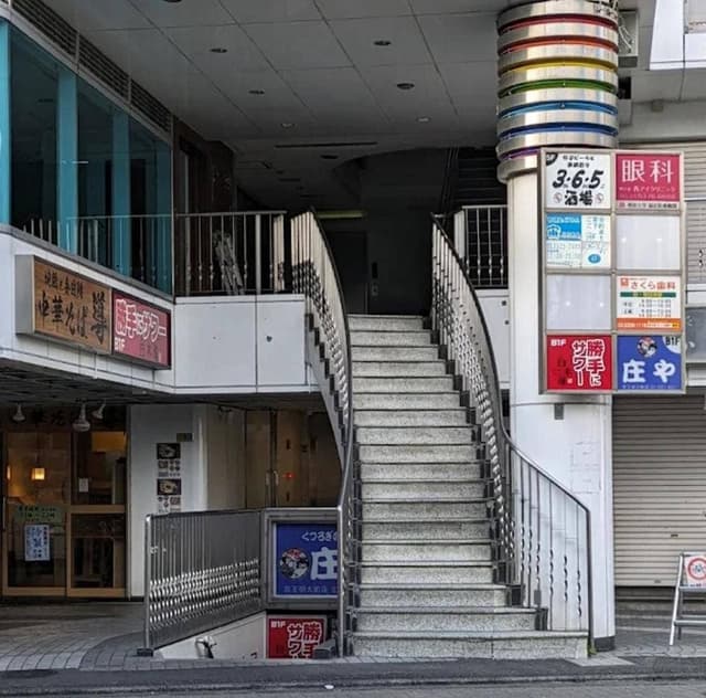 庄や 京王明大前店 - サブ画像3