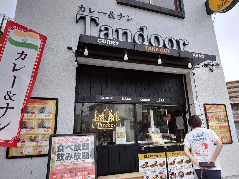 カレー&ナン Tandoor