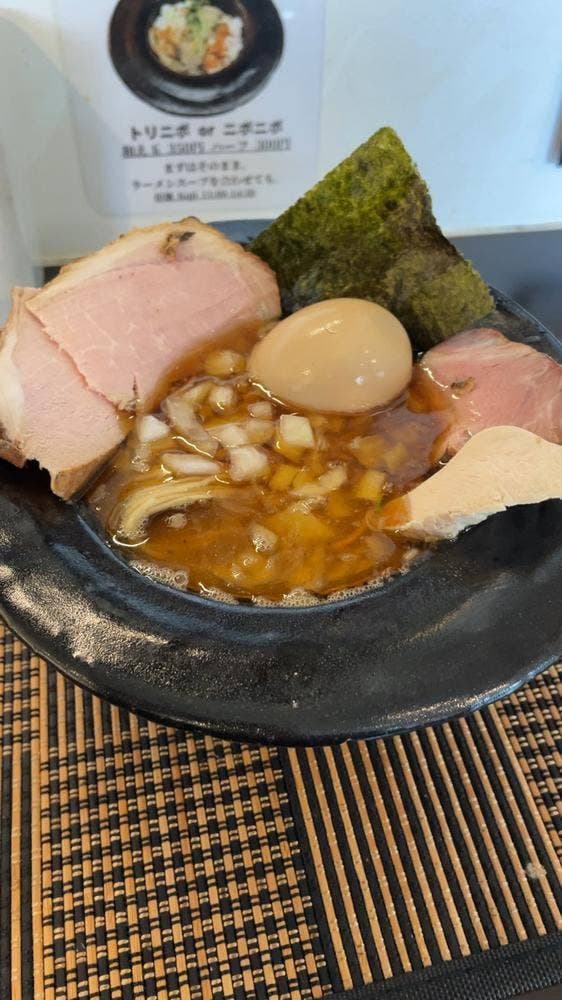 拉麺 Koji - サブ画像1