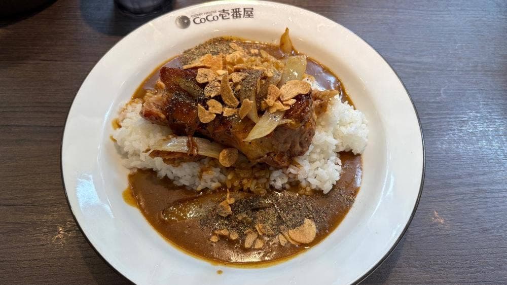 カレーハウスCoCo壱番屋 港区御成門駅前店