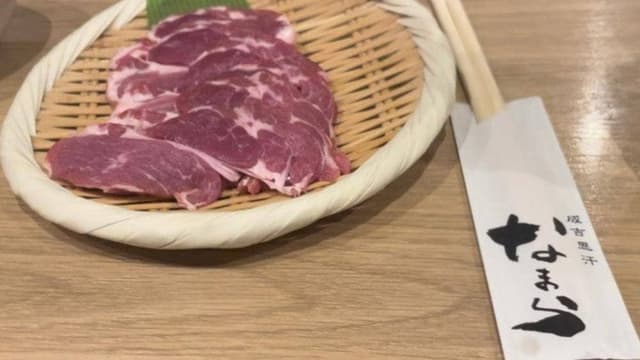成吉思汗 なまら - サブ画像2