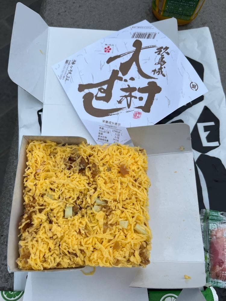 梅ヶ枝荘