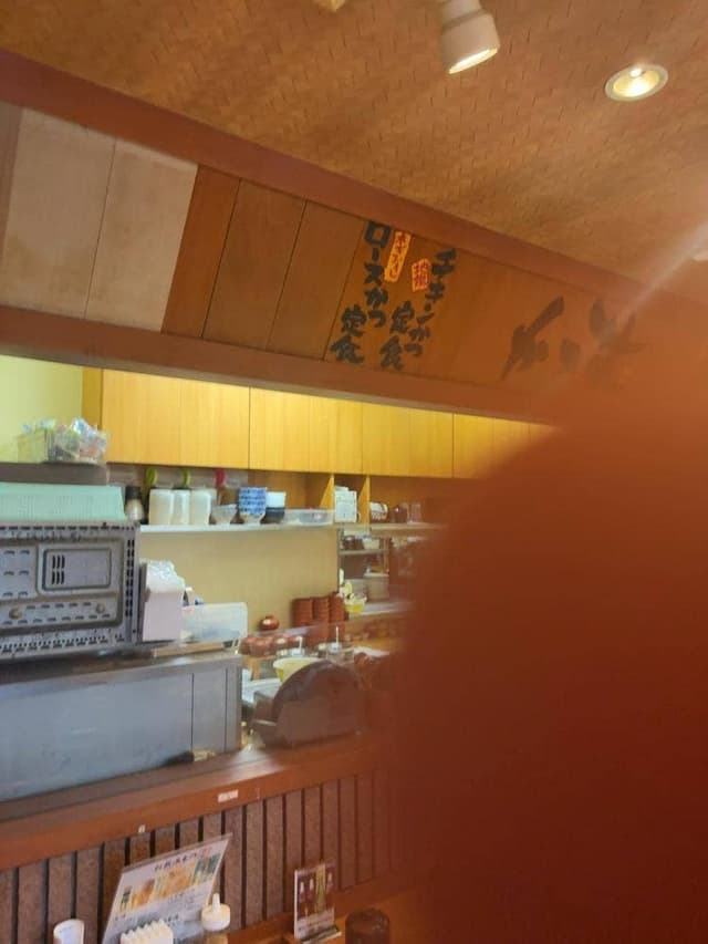 とんかつかつ藤 - サブ画像1