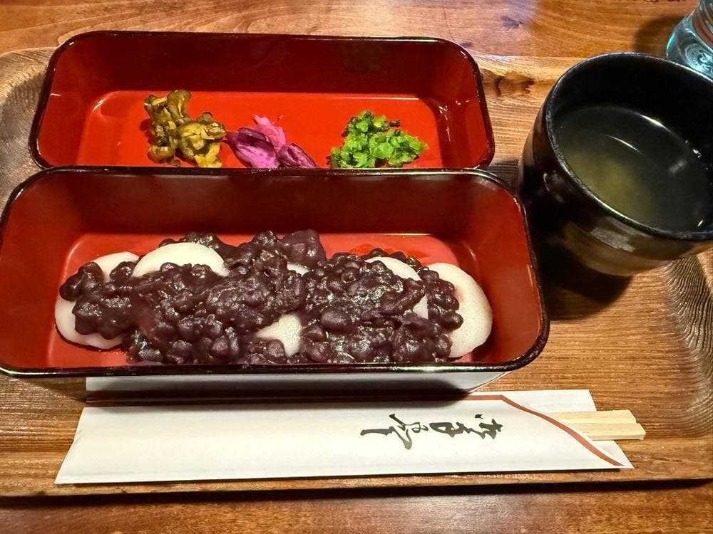 無数郷