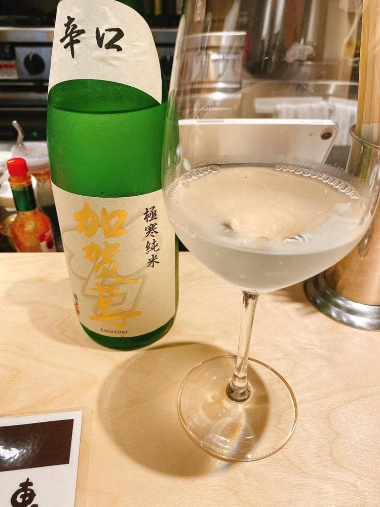 恵比寿STAND