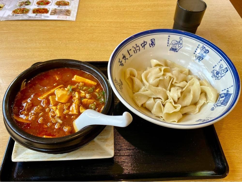 手打ちビャンビャン麺