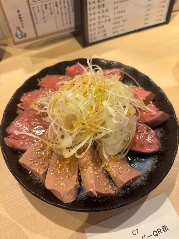モツ☆一番