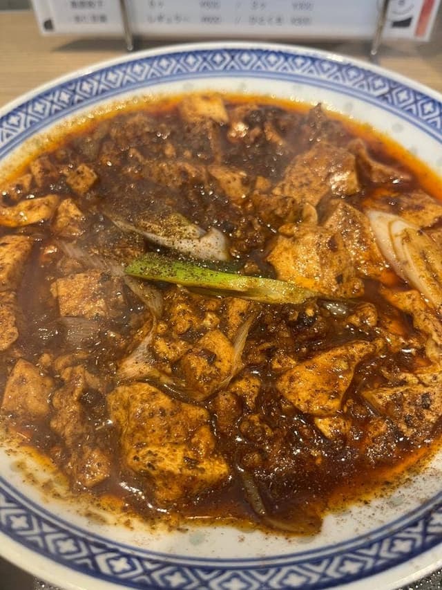 麻婆豆腐 シン - サブ画像1