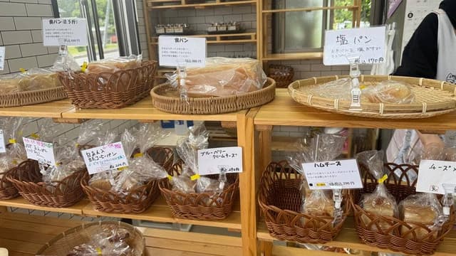 お米のパン屋 - サブ画像1