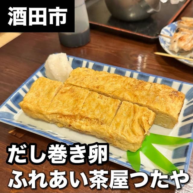 ふれあい茶屋つたや - サブ画像3