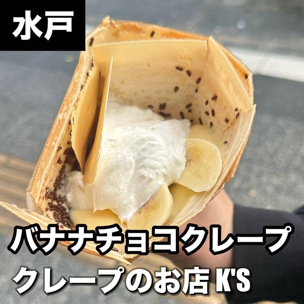 クレープのお店 K'S