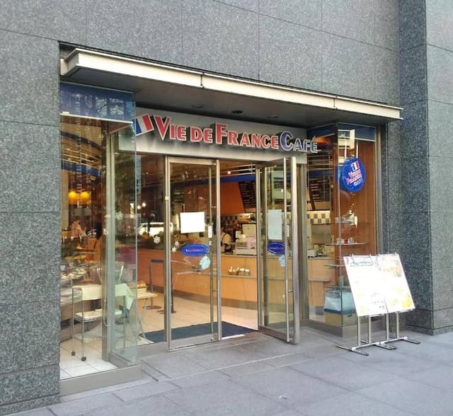 VIE DE FRANCE 西新宿店 - サブ画像2
