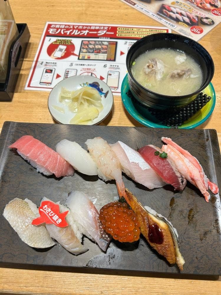 すし食いねぇ！ 高柳店