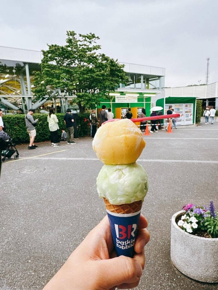 サーティワンアイスクリーム よこはま動物園ズーラシア店