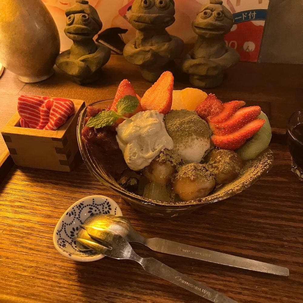 結音茶舗