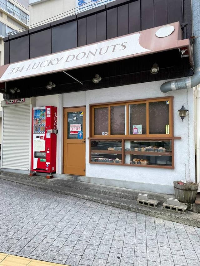 LUCKY DONUTS - サブ画像1
