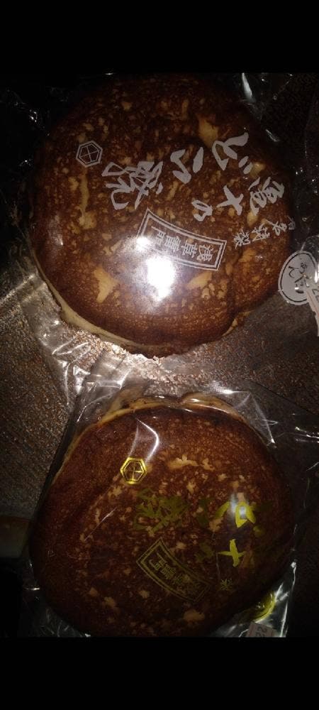 亀十 - サブ画像1