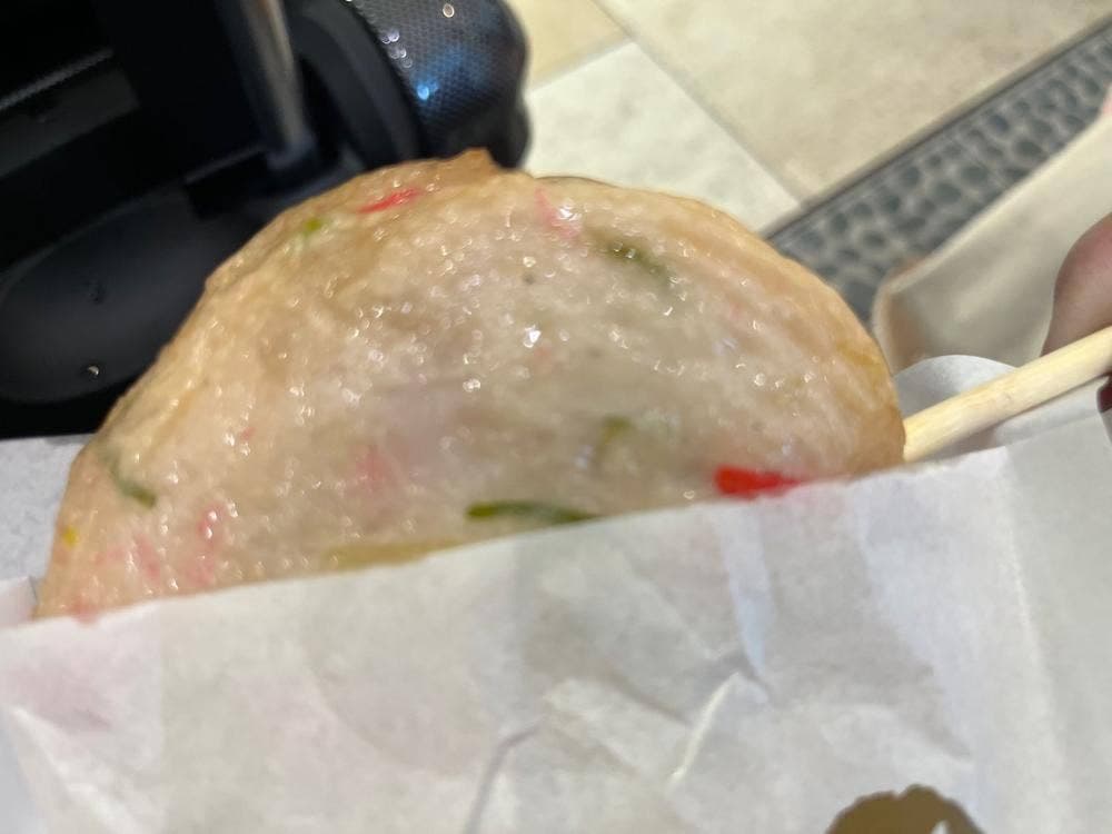 磯揚げまる天 ラスカ熱海店