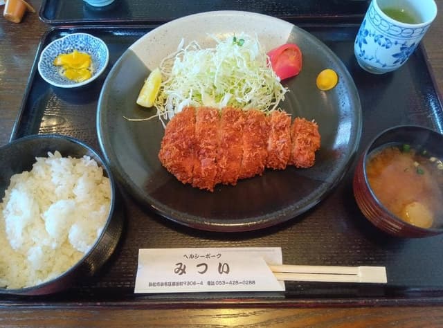 ヘルシーポーク みつい - サブ画像2