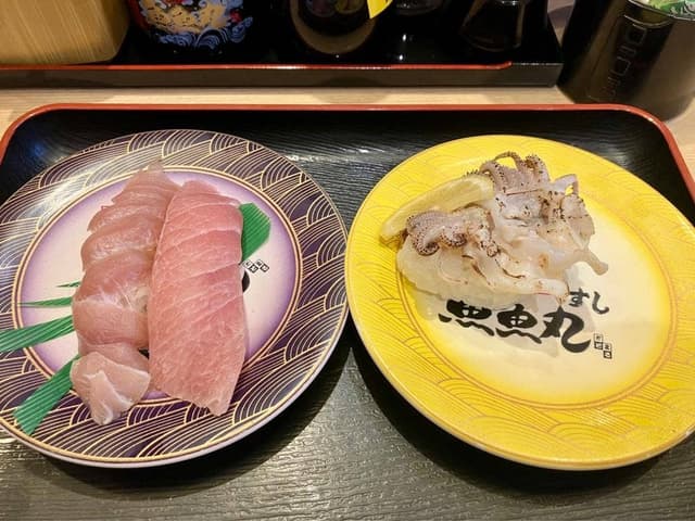魚魚丸 稲沢店 - サブ画像2