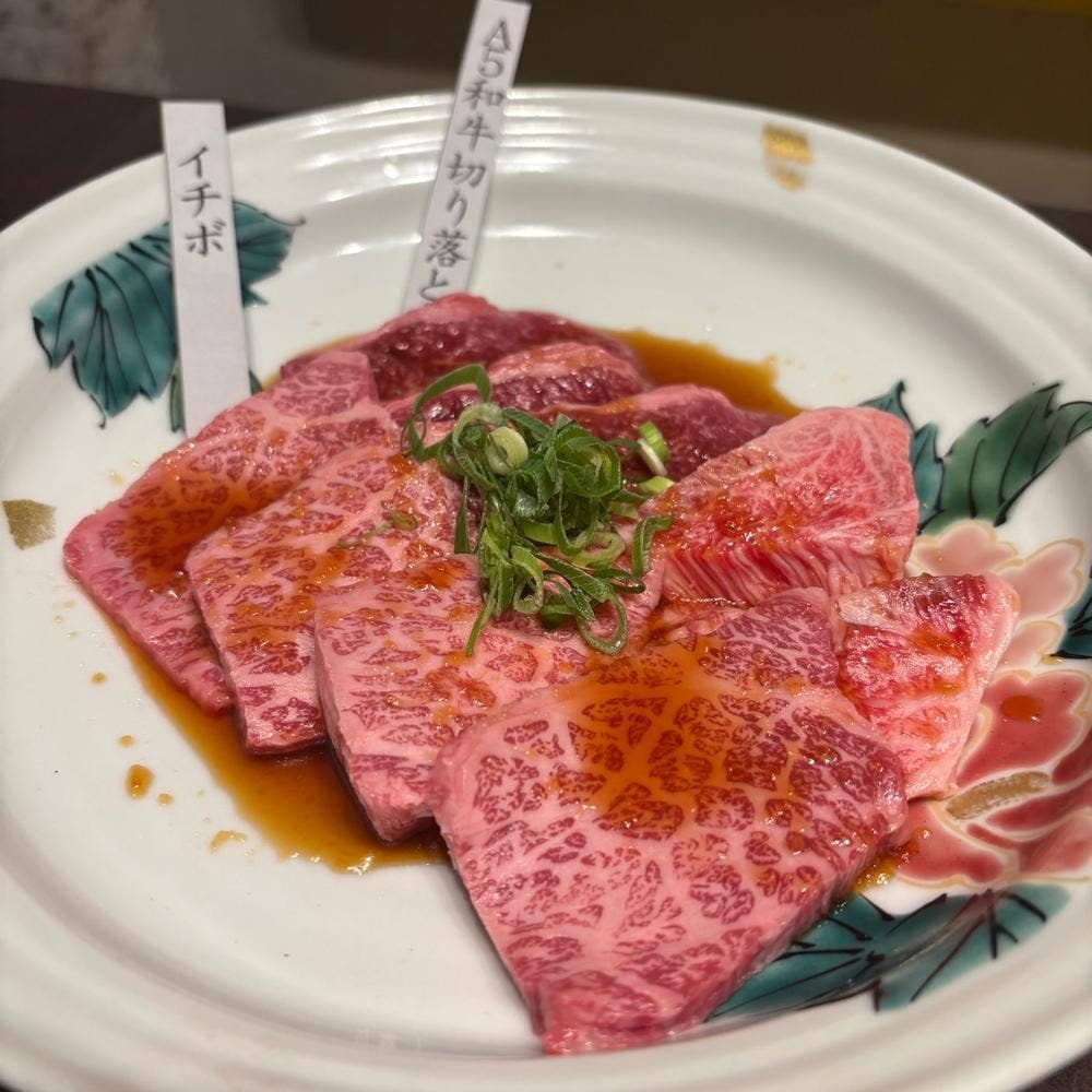 イトーロイン