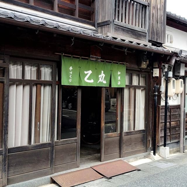 乙丸商店 - サブ画像1