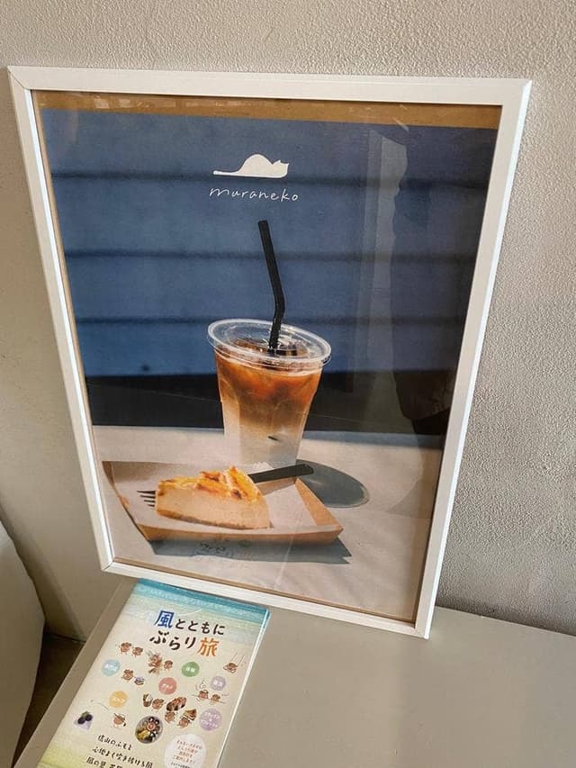 村猫菓子店 - サブ画像2