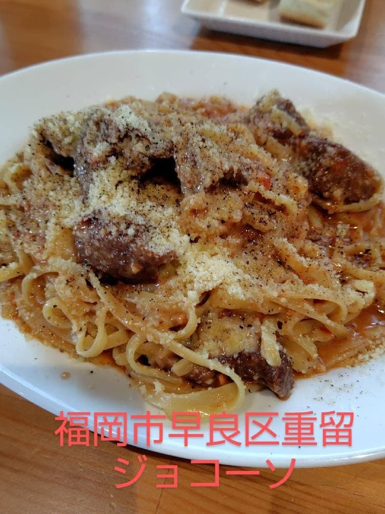 ジョコーソ