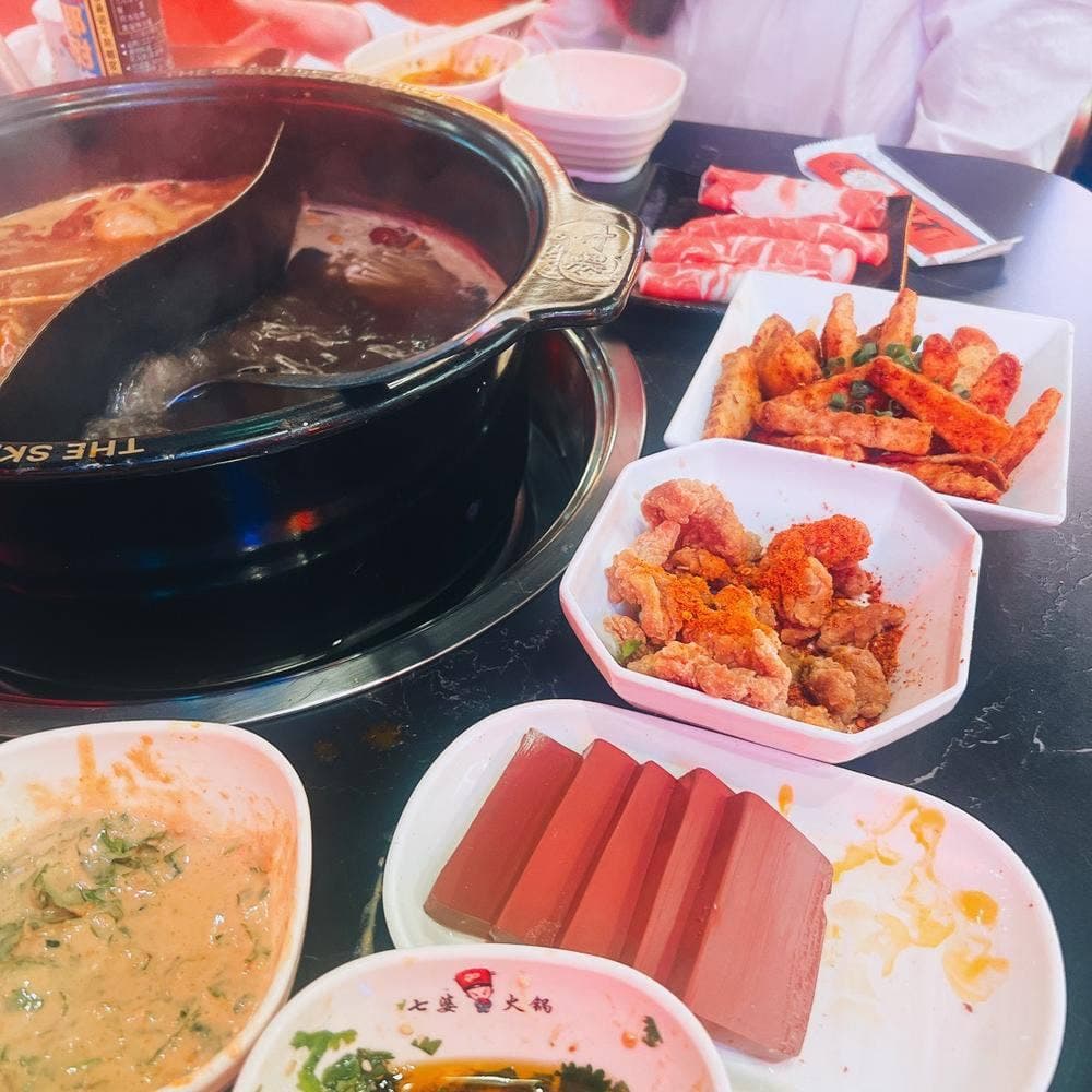 七婆串串香