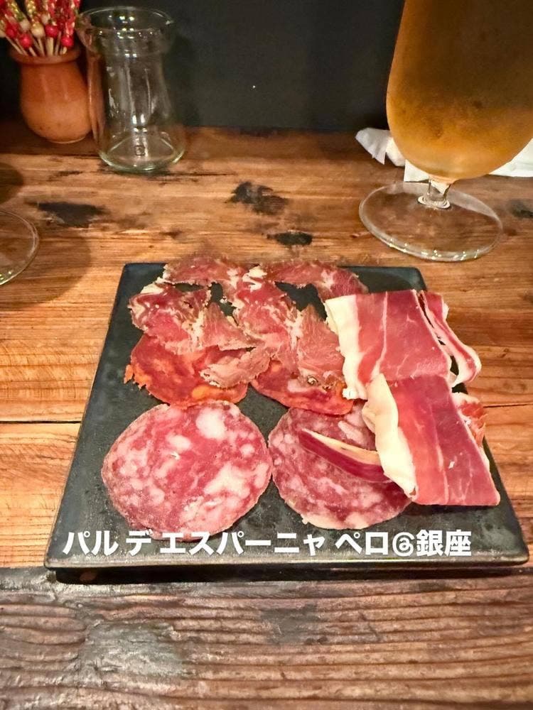 BAR de ESPANA Pero
