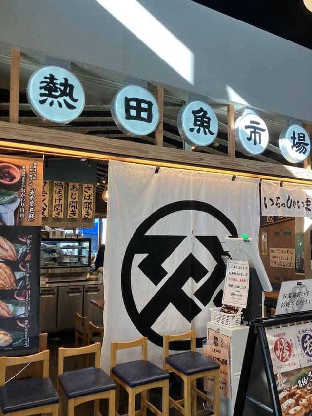 熱田ひもの食堂/サラマンダー酒場 - サブ画像3