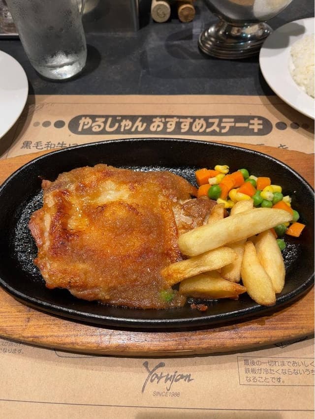 ステーキやるじゃん 川口栄町店 - サブ画像1