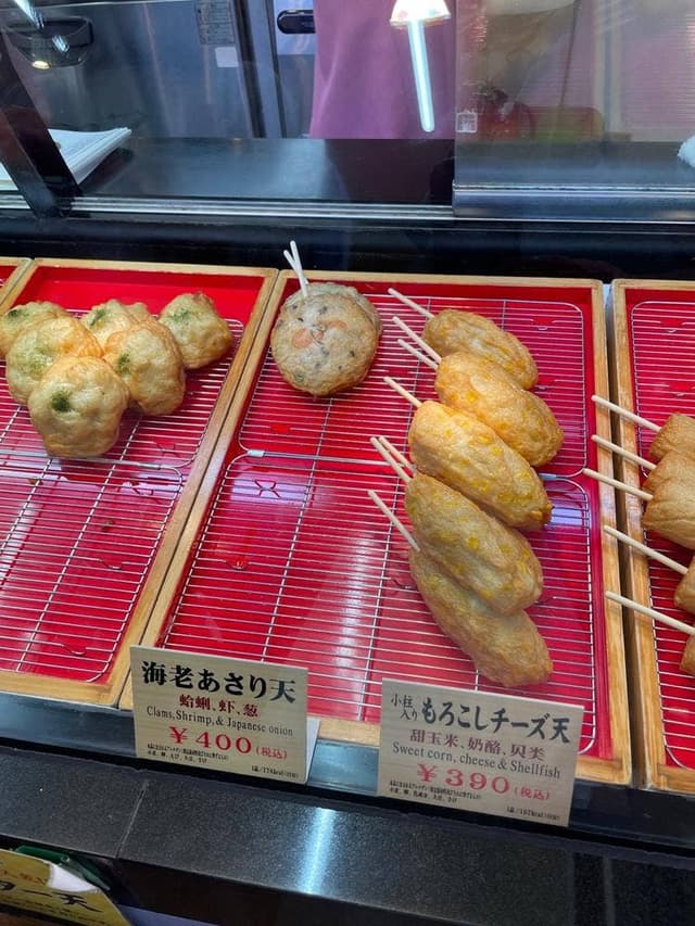 磯揚げ まる天 忍野八海店 - サブ画像3