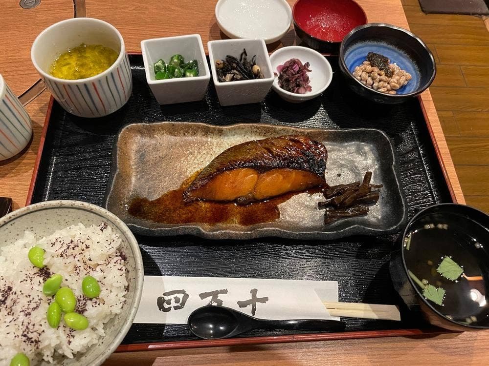 四万十