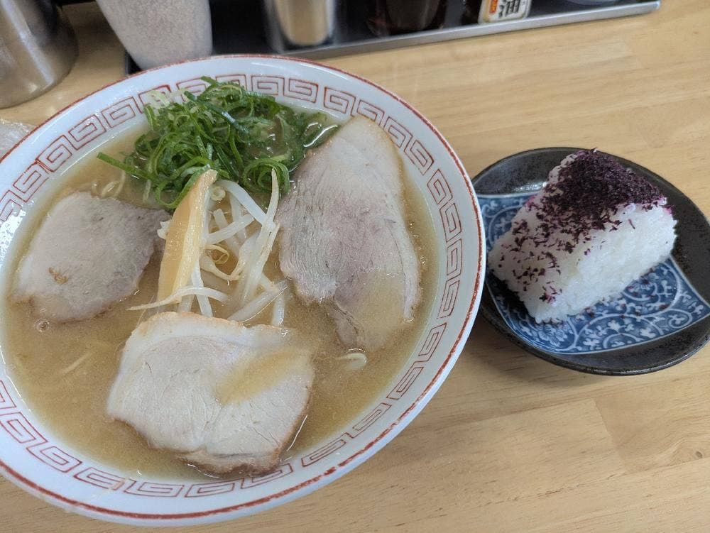天天、有