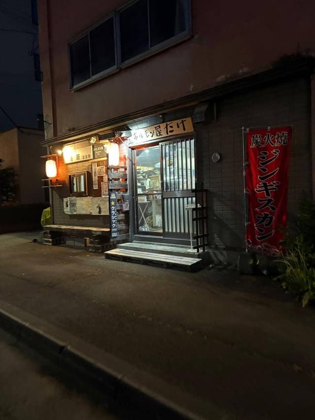 ホルモン屋たけ - サブ画像2