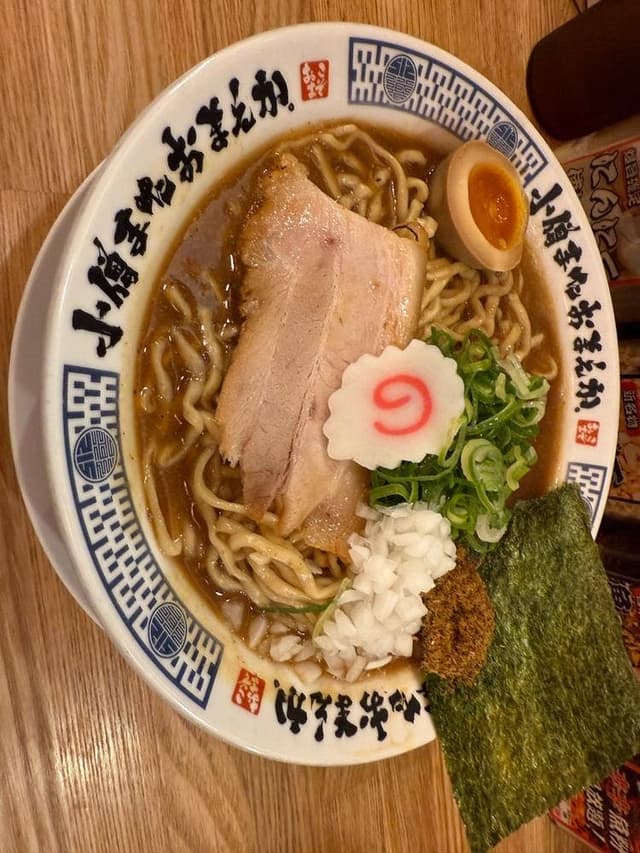 小僧またおまえか。 - サブ画像3