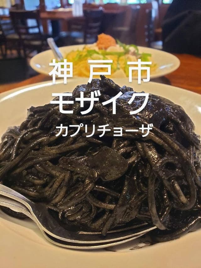 カプリチョーザ 神戸モザイク店 - サブ画像1