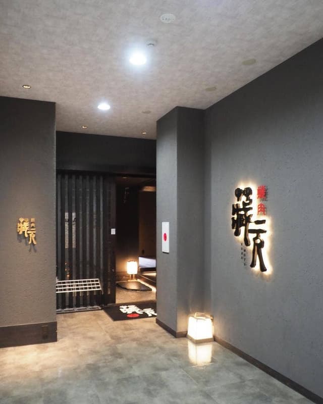 焼肉 蔵元 薬院駅前店 - サブ画像1
