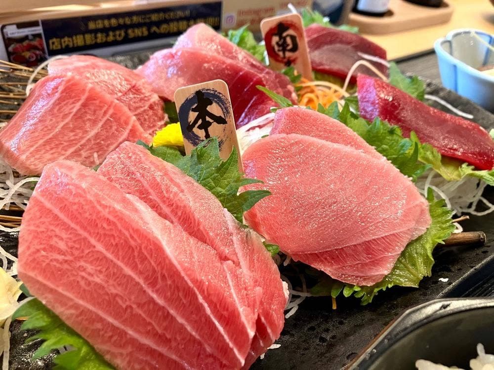 南まぐろと本まぐろ 静岡本店