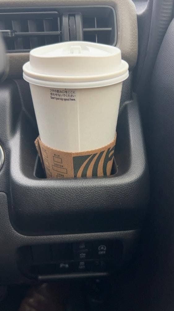 スターバックス コーヒー 松山平田店