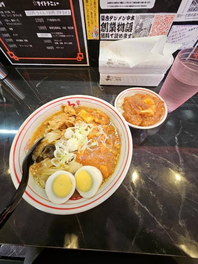 蒙古タンメン 中本 仙台富谷店 - サブ画像3