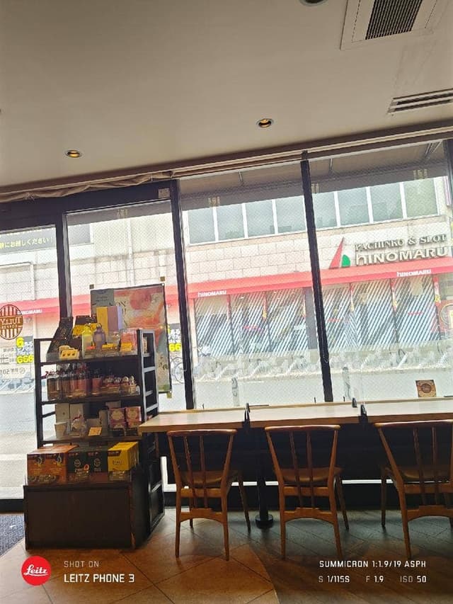 タリーズコーヒー 江古田店 - サブ画像3