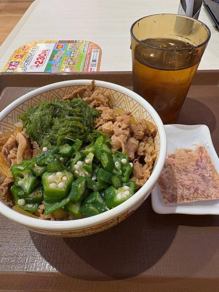 すき家 池上通り中央店