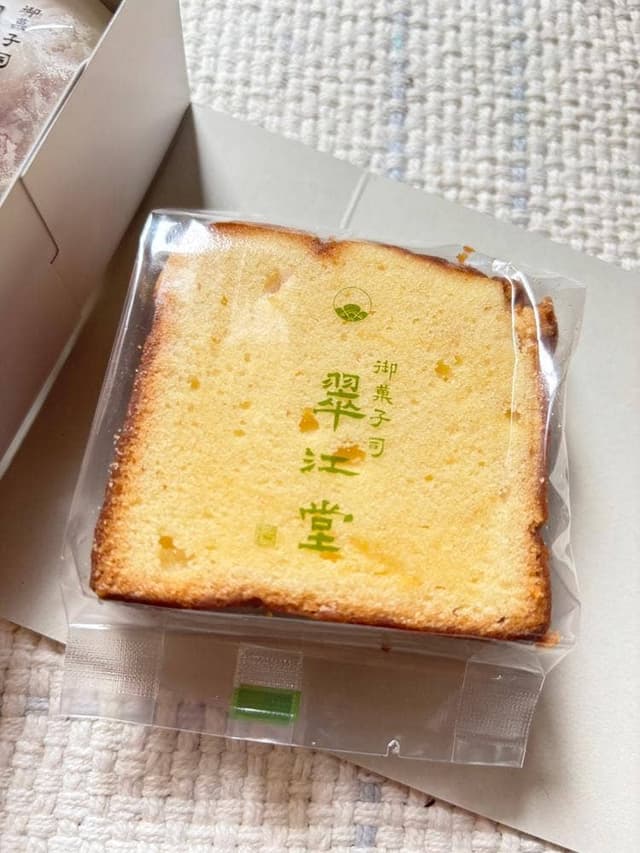 翠江堂 丸の内店 - サブ画像2