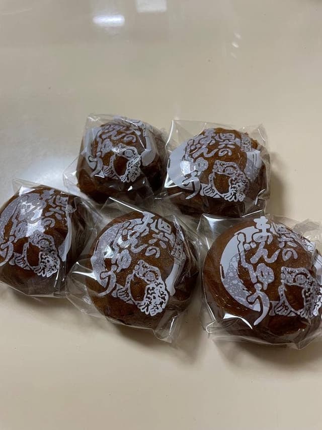 沼田屋本店 - サブ画像2