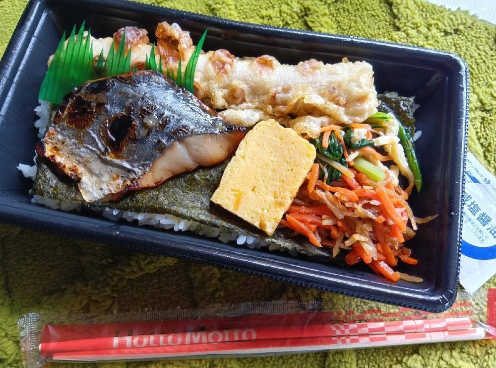 ほっともっと 玉野市役所前店