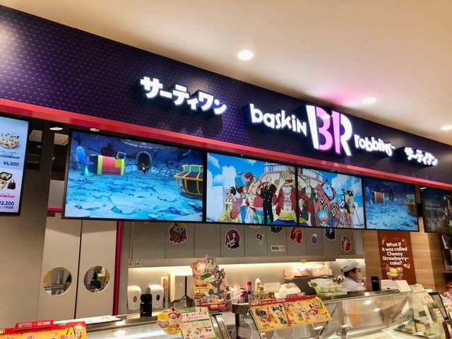 サーティワンアイスクリーム マーサ21店 - サブ画像1