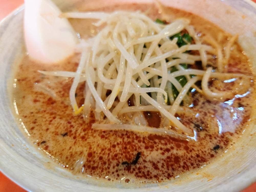 味達