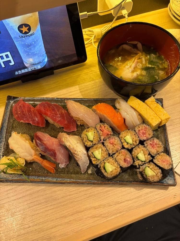 鮨幸